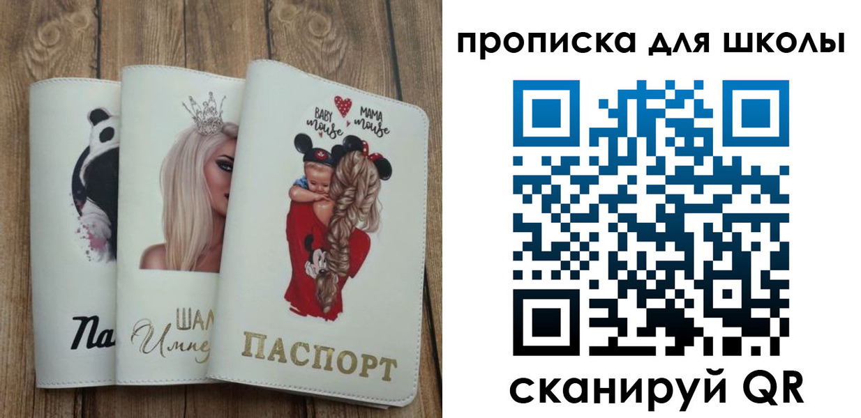 временная регистрация законно в Кимрах